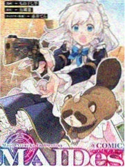斗破苍穹 漫画