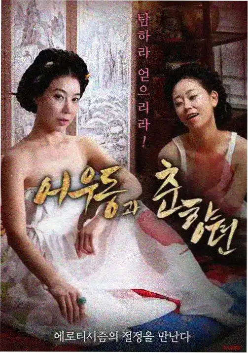 大主宰 动漫